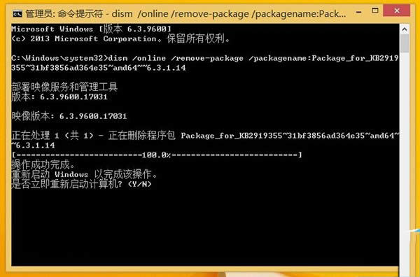 Win8.1ԄӸʧҳFe`aΑ