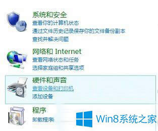 Win8系統(tǒng)添加網(wǎng)絡(luò)打印機的方法