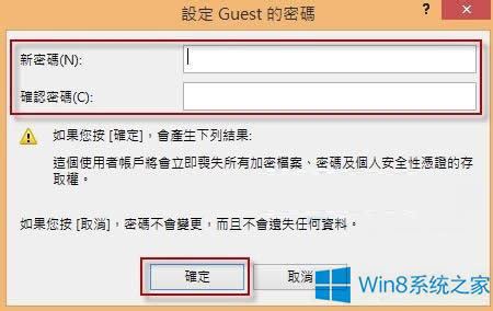 νoWin8.1ϵy(tng)(li)e~(h)O(sh)ܴa