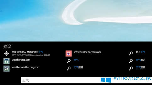 Win8ϵyַڵNʹ÷ʽ
