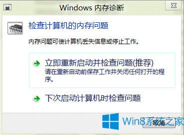 Win8ϵyʹԎȴ\๦ܵĲE