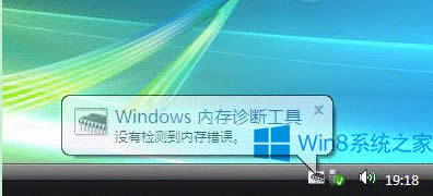 Win8ϵyʹԎȴ\๦ܵĲE