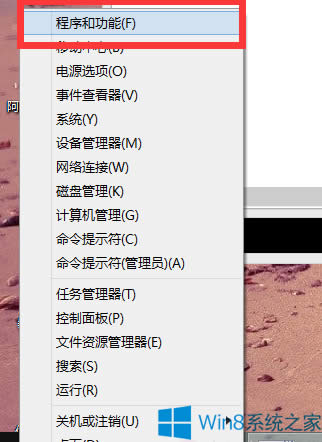 Win8ô_TelnetգWin8_TelnetĲE