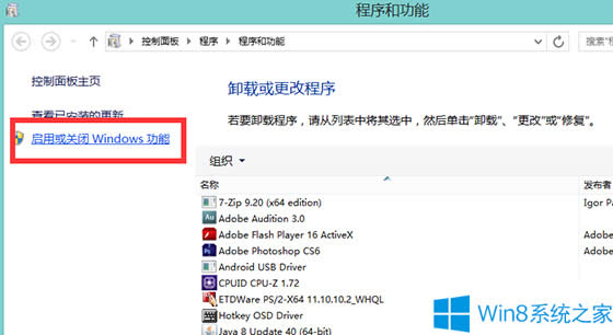 Win8ô_TelnetգWin8_TelnetĲE