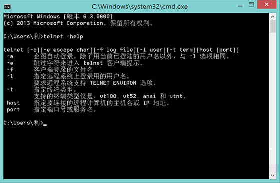 Win8ô_TelnetգWin8_TelnetĲE