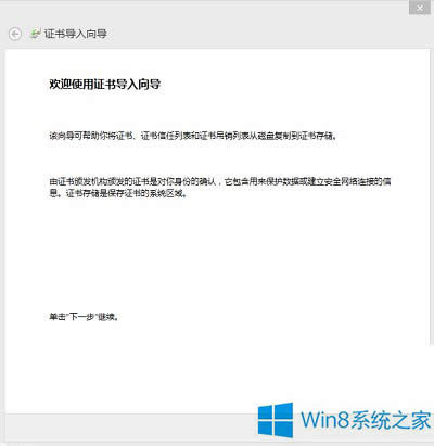 Win8_CC(do)?q)ڵđ?yng)ʩ