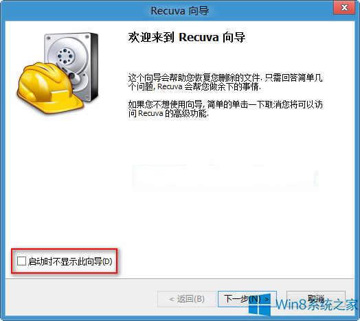 Win8ϵy(tng)֏`hļĽ^