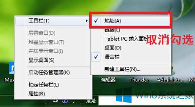 Win8ϵyȥ΄ՙϵĵַ