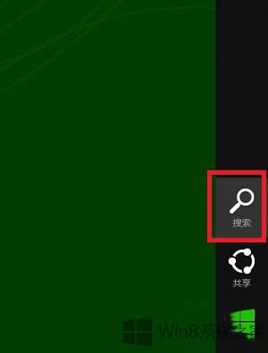 Win8ϵy(tng)_
