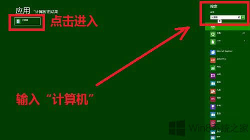 Win8ϵy(tng)_