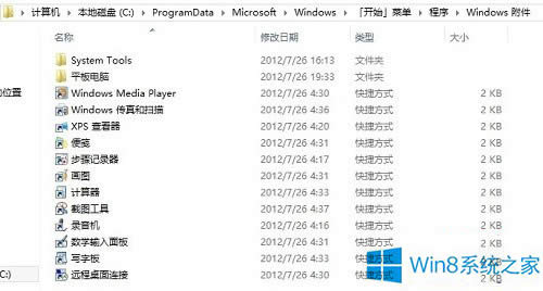 Win8ϵy(tng)_