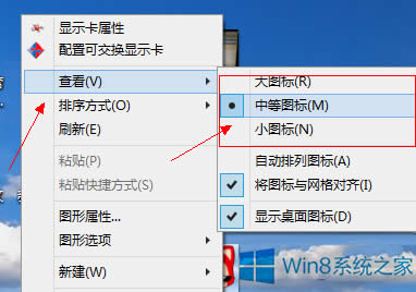Win8ϵy΂ԻD