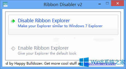 Win8系統(tǒng)關(guān)閉文件管理器Ribbon功能區(qū)的技巧