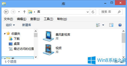 Win8系統(tǒng)關(guān)閉文件管理器Ribbon功能區(qū)的技巧