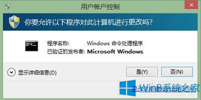 Win8.1ϵy(tng)(bio)c(din)_(ki)ʼo](mi)з(yng)ôk