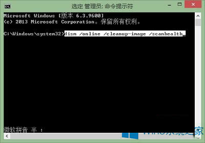 Win8.1ϵy(tng)(bio)c(din)_(ki)ʼo](mi)з(yng)ôk
