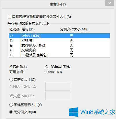 Win8_(ki)C(j)һԄ(dng)؆ôk
