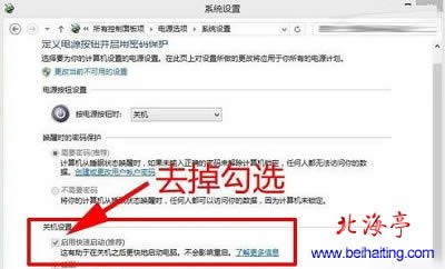 Win8_(ki)C(j)һԄ(dng)؆ôk