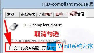 Win8_(ki)C(j)һԄ(dng)؆ôk