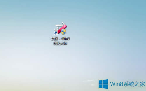 Win8ϵyԶxNDˡQɫķ
