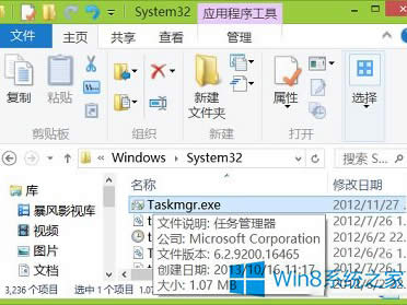 Win8΄չ_ʾ]ЙLôk
