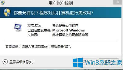 Win8.1ϵyÑ~xǻɫôޏ
