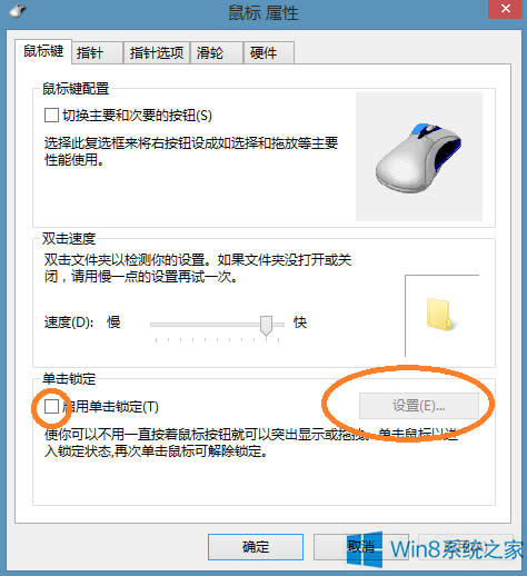 Win8ϵyôˆΓi