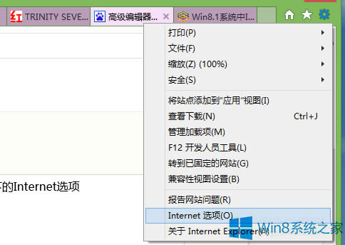 Win8_NIEôk