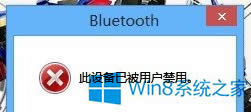 Win8.1{ôk