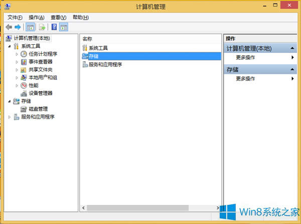 Win8系統(tǒng)隱藏驅(qū)動器的技巧