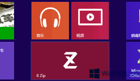 Win8如何使用8 Zip壓縮工具?