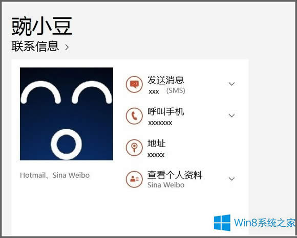 Win8}кã