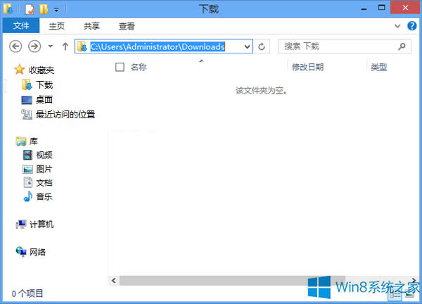 Win8YԴdľwλ