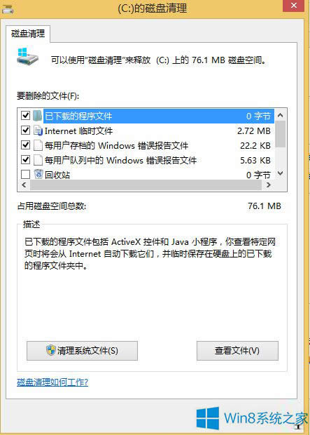Win8.1o(w)bVC++ 2010ôk