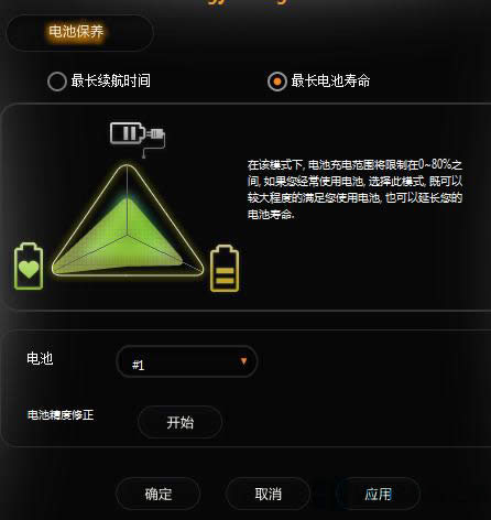 Win8Pӛ늳ֻܳ䵽80%ôk