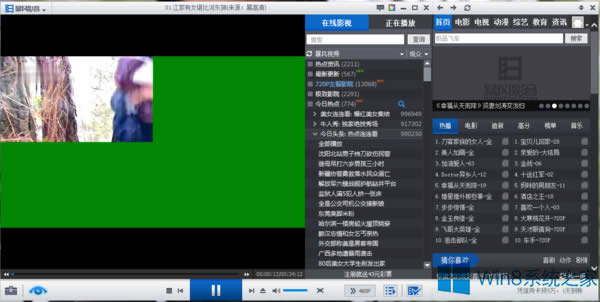 Win8升級Win8.1后播放視頻綠屏怎么辦?