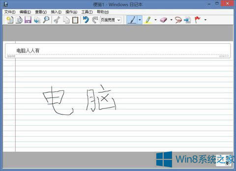 Win8ӛôʹã
