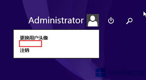 Win8.1鎖屏選項丟失怎么修復(fù)?