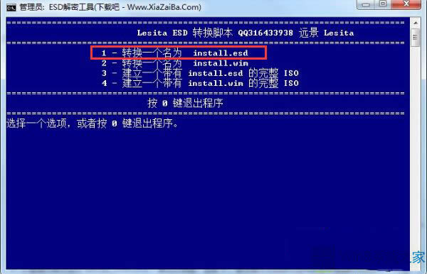 Win8bESDʽʾWindowsԴoЧôQ