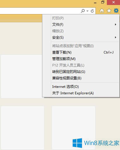 Win8.1 IE11oDƬQQgνQ