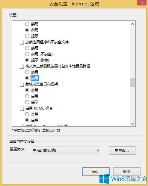Win8.1 IE11oDƬQQgνQ