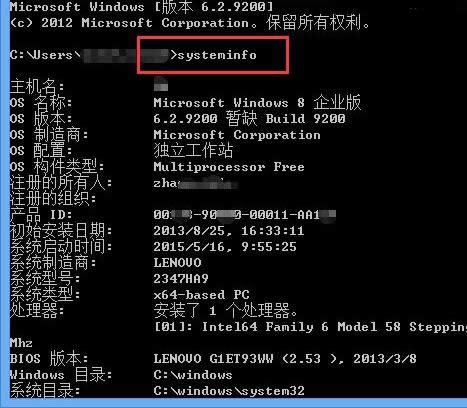 \ʾԃWin8Ѱba(sh)