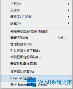 Win8OIEN_IEķ