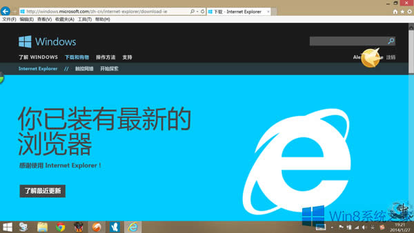 Win8OIEN_IEķ