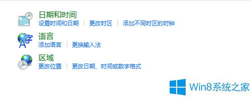 Win8應(yīng)用商店如何下載國外應(yīng)用?
