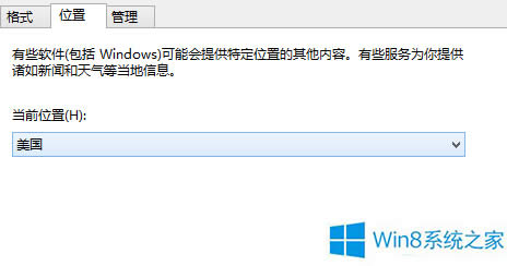 Win8應(yīng)用商店如何下載國外應(yīng)用?