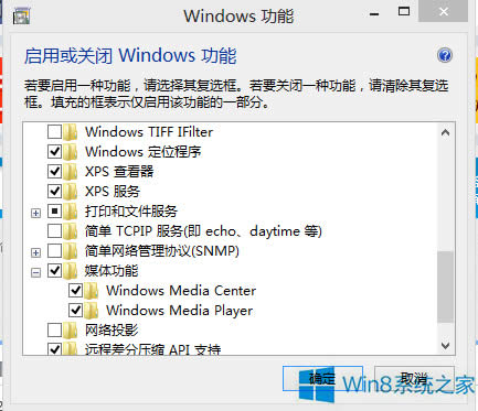 Win8ôжdWMP