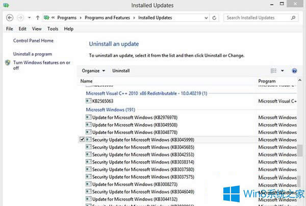 Win8.1安裝補(bǔ)丁后VirtualBox打不開的解決方法