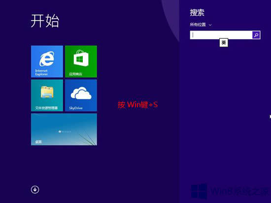 Win8ô_ܣ