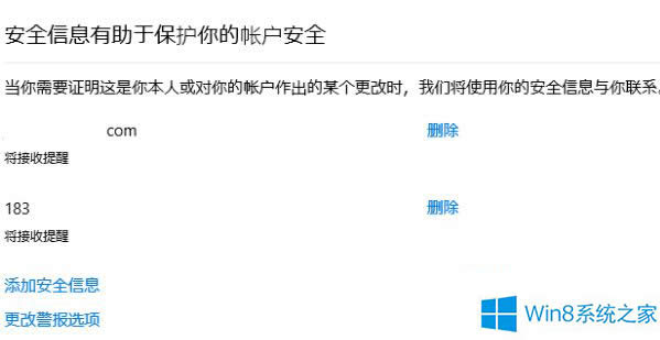 Win8ô޸΢ܛ~֙C̖